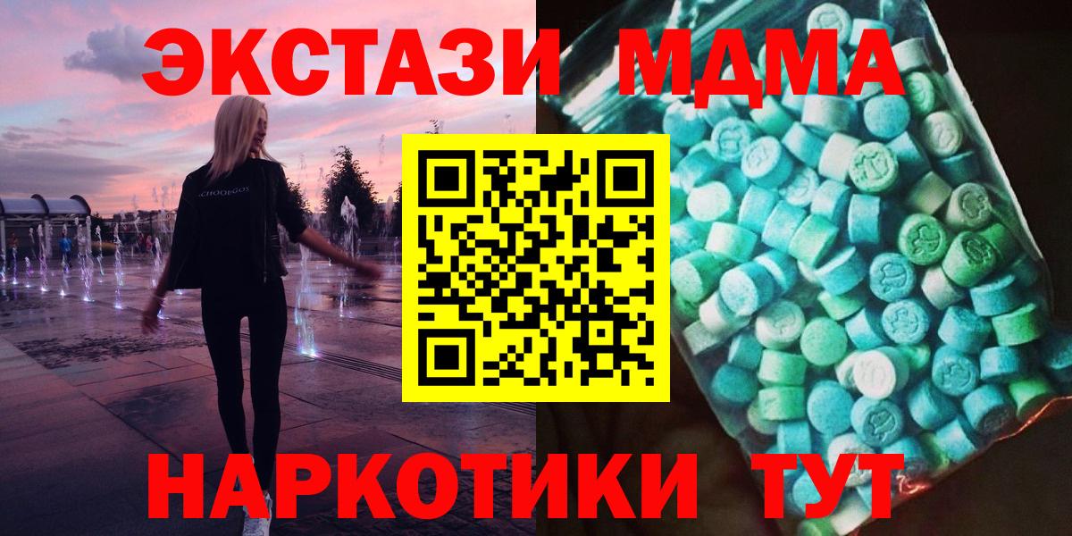 Меф МЯУ МЯУ   Cocaine  Канабис  Вход с VPN  Ухта  ГАШ 