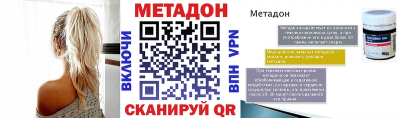 МЕТАДОН белоснежный  мориарти формула  Ухта  купить  цена 