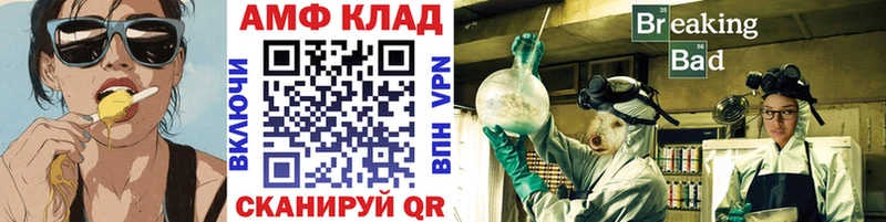 Метамфетамин кристалл Ухта