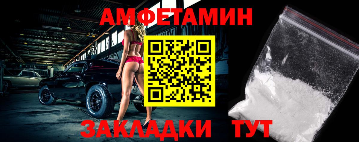 Метамфетамин Декстрометамфетамин 99.9% Ухта