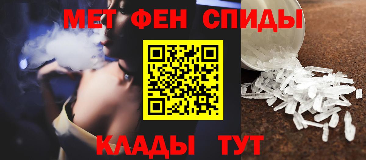 Ухта  Метамфетамин мет  Первитин  Вход с VPN 