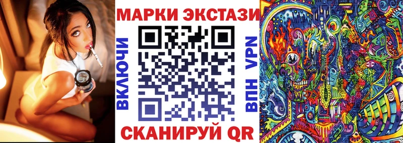 как найти   Ухта  Марки NBOMe 1,8мг 