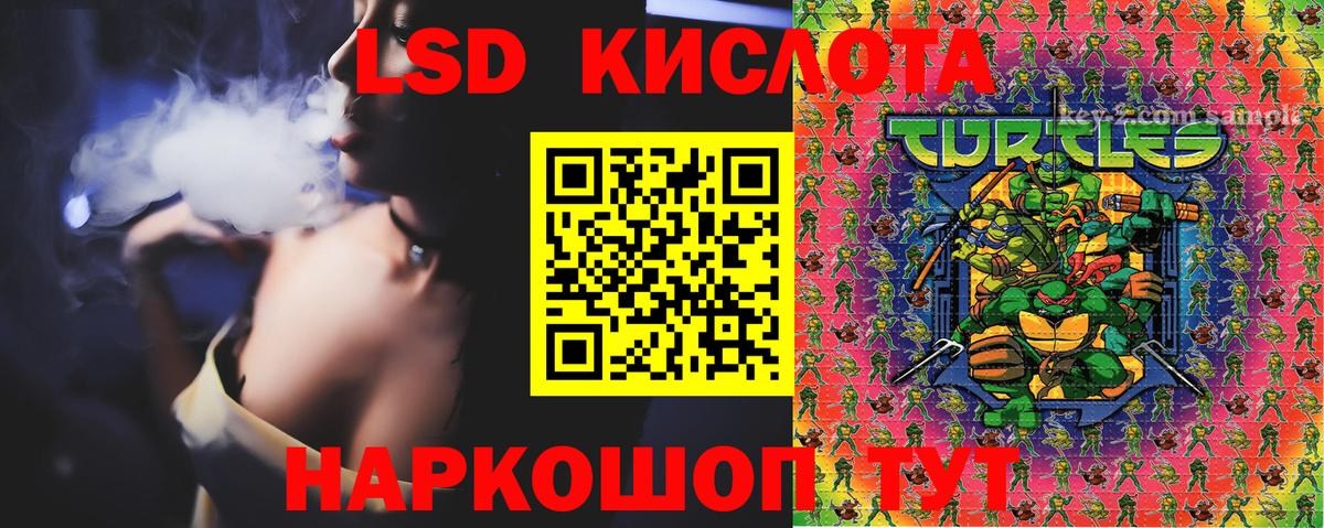 Ухта  Марки 25I-NBOMe 1,8мг  Наркотические марки  Вход с VPN 