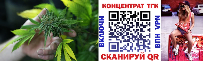 ТГК Wax  Ухта 