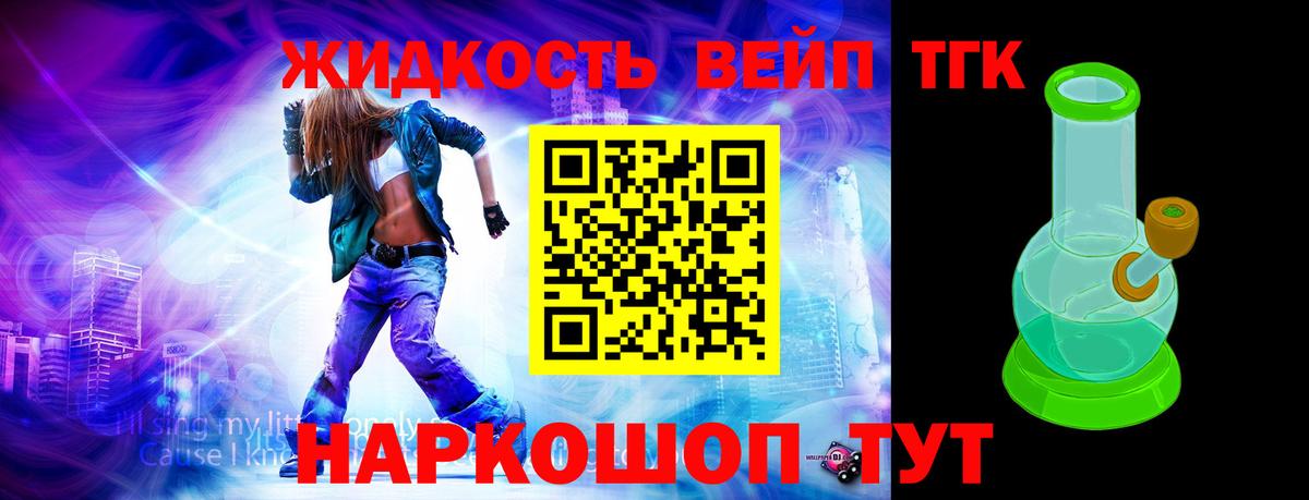 ТГК THC oil  где можно купить наркотик  ТГК Wax  Ухта  Вход с VPN 