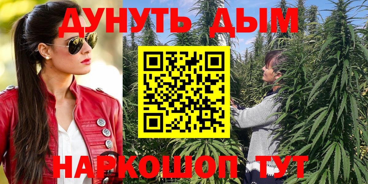 Конопля AK-47 Ухта