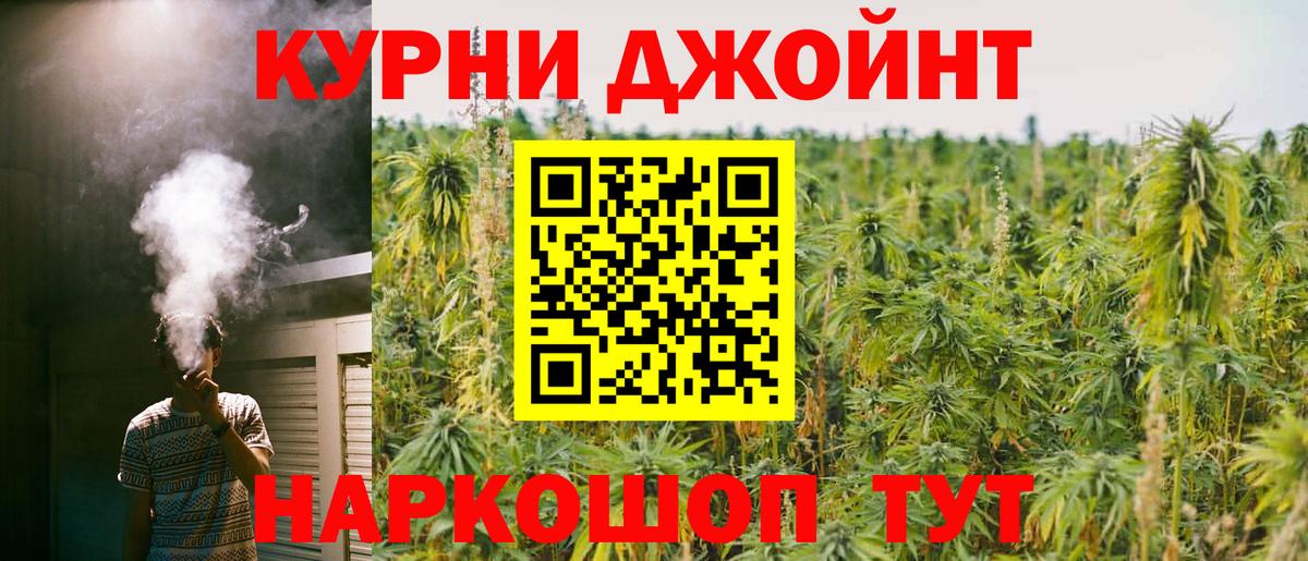 Конопля сатива  Вход с VPN  Ухта  МАРИХУАНА Amnesia 